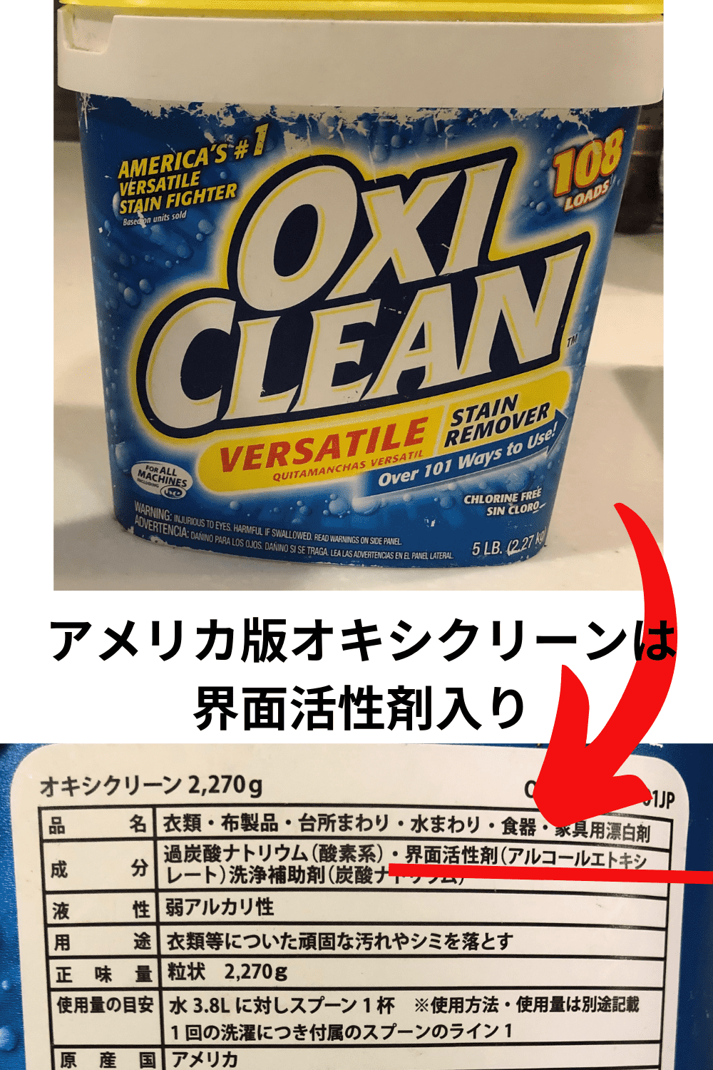 オキシクリーン　黒カビ　落ちない